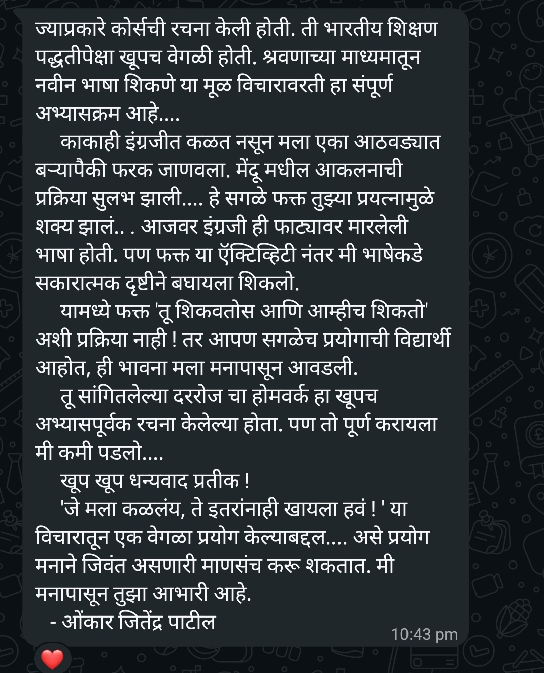 Written workshop feedback from Omkar in Marathi